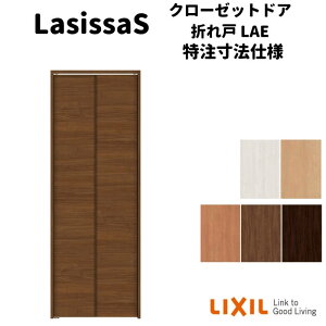 ydlz yI[_[TCY zNV VbTS N[[bghA 2܂ m[ ASCN-LAE mP[VOg W542`942mm×H1545`2425mm ~[ kenzai