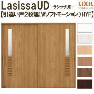 NV  VbTUD ݕ Ⴂ2 W\tg[V ؎ʍ HYF mP[VOg ʃ^Cv2120/2320/2720 LIXIL  hA  tH[ DIY kenzai