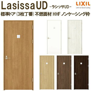 NV hA  VbTUD WhA 3 sRʍ HHF mP[VOg 05520/0620/06520/0720/0820/0920 LIXIL    tH[ DIY kenzai