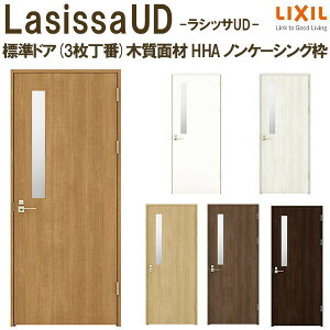 NV hA  VbTUD WhA 3 ؎ʍ HHA mP[VOg 05520/0620/06520/0720/0820/0920 LIXIL    tH[ DIY kenzai