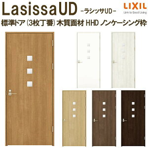 NV hA  VbTUD WhA 3 ؎ʍ HHD mP[VOg 05520/0620/06520/0720/0820/0920 LIXIL    tH[ DIY kenzai