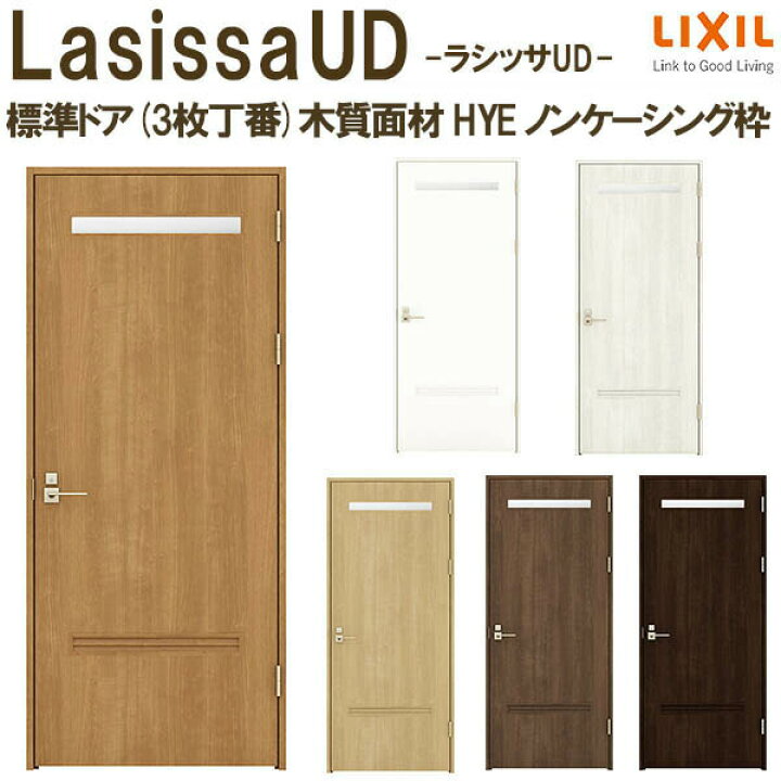 激安超特価 送料込み LIXIL リクシル トステム 室内建具 室内ドア ラシッサ 丁番 左吊元用 BD-0001L-MATM シャインニッケル 2個入 上下各1 LIXIL 丁番 シャインニッケル 2個入(上下各1) BD-0001-MATM