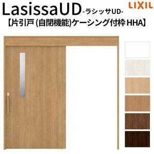 ���N�V�� �������� ���V�b�TUD ��ݕ��� �Ј��� ���@�\ HHA �P�[�V���O�t�g �̌��^�C�v 2020/2220/2620 LIXIL ����Ҏ{�� �o���A�t���[ �� ���� ���t�H�[��