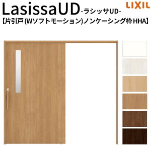 ���N�V�� �������� ���V�b�TUD ��ݕ��� �Ј��� W�\�t�g���[�V���� HHA �m���P�[�V���O�g 2020/2220/2620 LIXIL ����Ҏ{�� �o���A�t���[ �� ���� ���t�H�[��