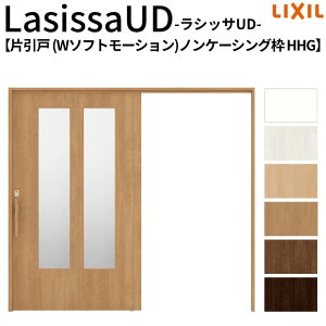 ���N�V�� �������� ���V�b�TUD ��ݕ��� �Ј��� W�\�t�g���[�V���� HHG �m���P�[�V���O�g 2020/2220/2620 LIXIL ����Ҏ{�� �o���A�t���[ �� ���� ���t�H�[��