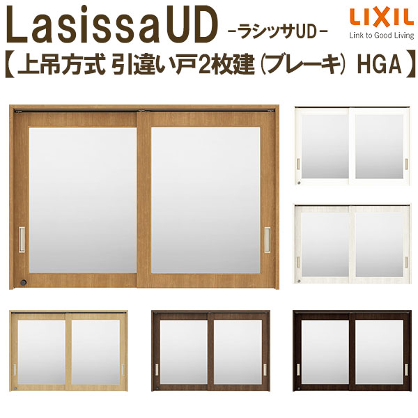 リクシル 室内窓 ラシッサS LGA ノンケーシング枠 0318 W347×H1800mm FIX窓 LIXIL トステム 室内用サッシ 窓 建具 リフォーム DIY - 4