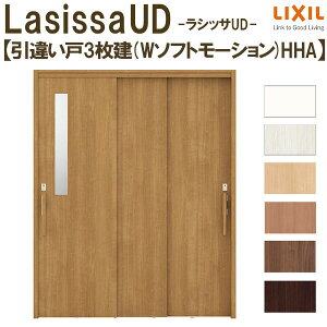 NV  VbTUD ݘA Ⴂ3 W\tg[V ؎ʍ HHA P[VOtg ̌^Cv 1620 W1644mm×H2023mm LIXIL DIY kenzai