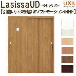 NV  VbTUD ݘA Ⴂ3 W\tg[V ؎ʍ HHF P[VOtg ̌^Cv 1620 W1644mm×H2023mm LIXIL DIY kenzai