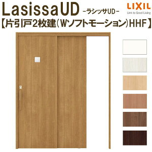 NV  VbTUD ݘA Ј2 W\tg[V ؎ʍ HHF P[VOtg ̌^Cv 1620 W1644mm×H2023mm LIXIL DIY kenzai