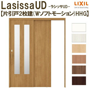 NV  VbTUD ݘA Ј2 W\tg[V ؎ʍ HHG mP[VOg ̌^Cv 1620 W1644mm×H2023mm LIXIL DIY kenzai