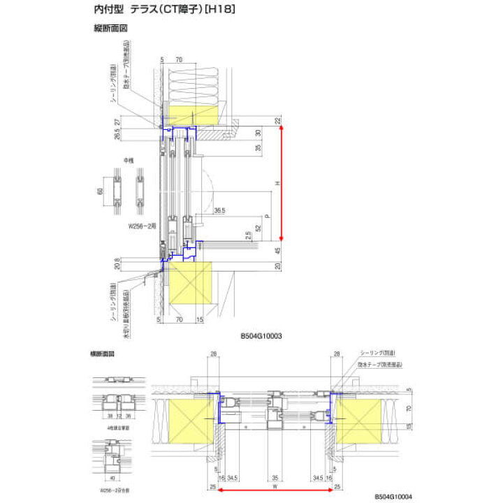 楽天市場 アルミサッシ 4枚建 引き違い窓 トステム リクシル Atu 4 寸法 W2600 H970mm 内付型 単板ガラス Tostem Lixil 工場 倉庫 物置用 ミニハウス 非住居向け 引違い窓 リフォーム Diy Kenzai 建材百貨店