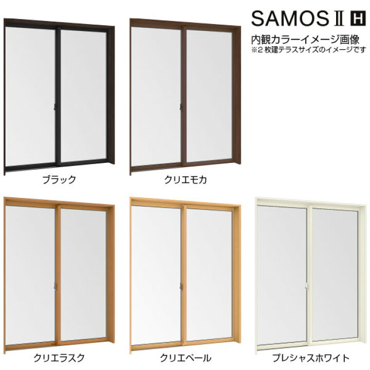 楽天市場 樹脂アルミ複合 断熱サッシ 窓 引き違い窓 寸法 W1640 H1170 Lixil サーモス2 H 半外型 アルミサッシ 引違い Kenzai 法人様は送料無料 建材百貨店