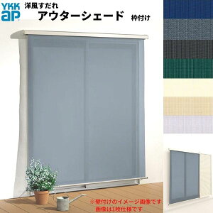 m AE^[VF[h YKKap 25631 W2730×H3100mm 2dl gt fbL[܂ yԔ[܂ J˕tႢ Ⴂ   O 悯 kenzai