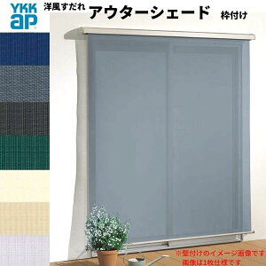 m AE^[VF[h YKKap 25622 W2730×H2400mm 2dl gt fbL[܂ yԔ[܂ Ⴂ Ⴂ   O 悯 kenzai