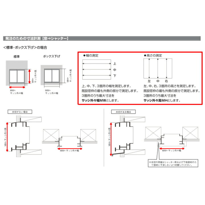 楽天市場】【後付け】手動シャッター オーダーサイズ MW682〜1225×MH557〜786mm かんたんマドリモ 窓シャッター 標準納まり 下地部材(なし,小,大) YKKap リフォーム DIY kenzai 【法人様は送料無料】 : 建材百貨店 楽天市場】【後付け】手動シャッター オーダーサイズ MW682〜1225×MH557〜786mm かんたんマドリモ 窓シャッター 標準納まり 下地部材(なし,小,大) YKKap リフォーム DIY kenzai 【法人様は送料無料】 : 建材百貨店