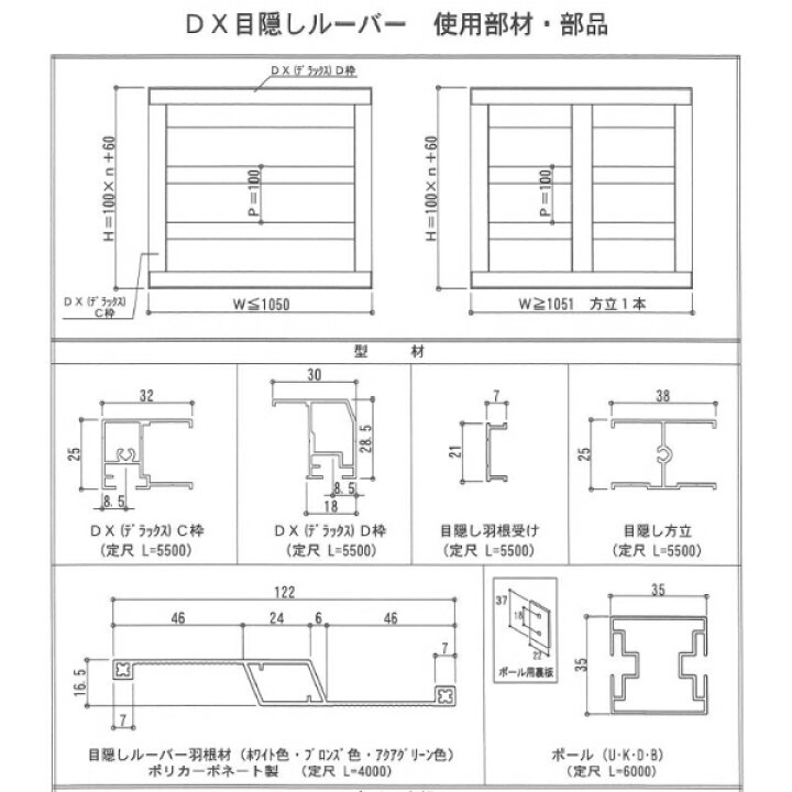 楽天市場】面格子 後付け目隠し 壁付け/枠付けブラケット TA 目隠し固定ルーバー オーダーサイズ W751〜900×H670〜759mm 窓 防犯 換気 通風 採光 リフォーム DIY kenzai : 建材百貨店 楽天市場】面格子 後付け目隠し 壁付け/枠付けブラケット TA 目隠し固定ルーバー オーダーサイズ W751〜900×H670〜759mm 窓 防犯 換気 通風 採光 リフォーム DIY kenzai : 建材百貨店