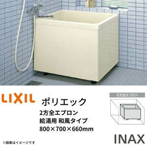  |GbN 800TCY 800×700×660mm 2SGv PB-802B(BF)(LER)/L11 oXtp/2Ht a^Cv LIXIL/NV INAX kenzai