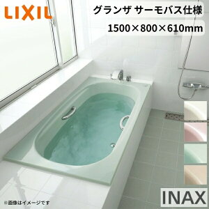 OUV[Y  1500TCY 1500×800×610 GvȂ TBND2-1500HP(L/R)/F amܒ T[oXS LIXIL/NV INAX oX^u D l嗝 kenzai