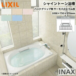 VCg[1100S 1098×750×570 GvȂ VBND2-1100/F amܒ nhObv T[oXS NV oX^u D l嗝 kenzai