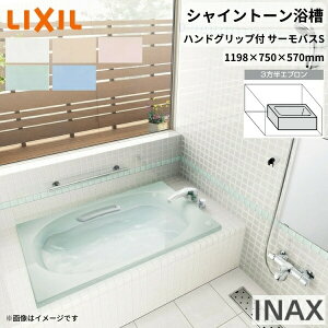 VCg[1200S 1198×750×570 3Gv VBND2-1201HPC(L/R)/F amܒ nhObvt T[oXS NV oX^u D l嗝 kenzai