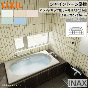 VCg[1300S 1298×750×570 GvȂ VBND2-1300/F amܒ nhObv T[oXS/S NV oX^u D l嗝 kenzai