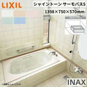 VCg[1400S 1398×750×570 3Gv VBND2-1401HPC(L/R)/F amܒ nhObvt T[oXS NV oX^u D l嗝 kenzai