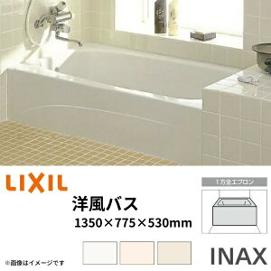  moX 1300TCY 1350×775×530 1SGv YBA-1302MAL(R) m^Cv LIXIL/NV INAX D C oX^u FRP kenzai