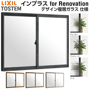 d  CvX for Renovation Ⴂ 2 W1001`1500×H1001`1400mm PG fUCwKX LIXIL NV Ⴂ TbV h fM  2d    A~TbV  