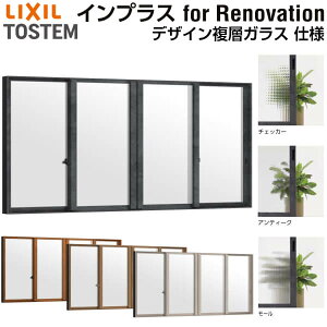 d  CvX for Renovation Ⴂ 4 W2001`3000×H258`600mm PG fUCwKX LIXIL NV Ⴂ TbV h fM  2d    A~TbV  