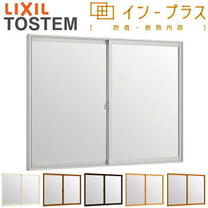 引き違い 窓の人気商品 通販 価格比較 価格 Com