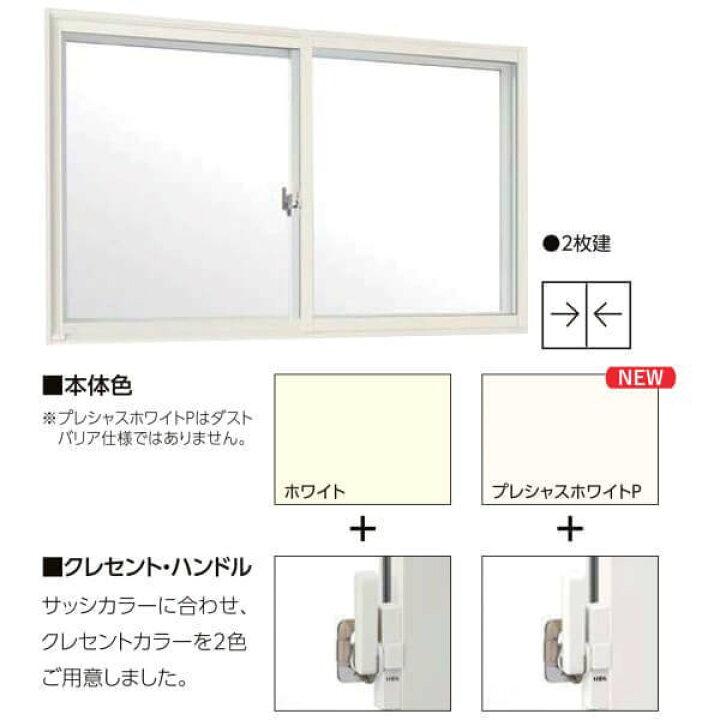 最適な材料 リフォームおたすけDIY内窓 二重窓 プラマードU 2枚建 引き違い窓 浴室仕様 タイル納まり 複層ガラス 透明3 A12 3mm 型4 A11 W幅1501〜1860 H高さ1201〜1300mm YKKap YKK 断熱 DIY millenniumkosovo.org