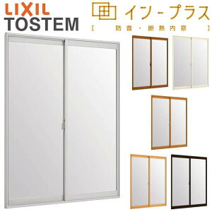  d CvX 2Ⴂ Low-ES킹KX W1501`2000×H1901`2450mm LIXIL NV Ⴂ TbV h 2d  fM   TbV tH[ DIY