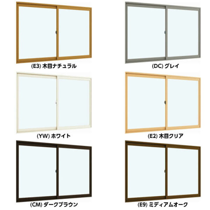 楽天市場】内窓 二重窓 YKKap プラマードU 2枚建 引き違い窓 単板ガラス 透明3mm/型4mm W幅550〜1000 H高さ250〜800mm YKK 引違い窓 サッシ 室内窓 樹脂 二重サッシ リフォーム DIY kenzai : 建材百貨店 楽天市場】内窓 二重窓 YKKap プラマードU 2枚建 引き違い窓 単板ガラス 透明3mm/型4mm W幅550〜1000 H高さ250〜800mm YKK 引違い窓 サッシ 室内窓 樹脂 二重サッシ リフォーム DIY kenzai : 建材百貨店