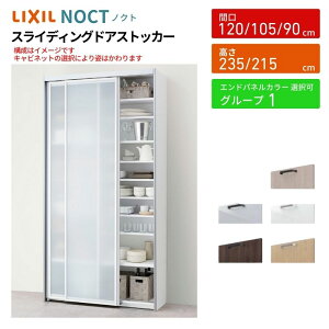 mNg/VG HI XCfBOhAXgbJ[ Ԍ90/105/120cm s45cm 215/235cm NV  LIXIL Lb`[ g[^Cv O[v1 kenzai