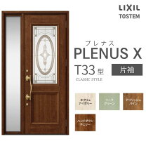 楽天市場】プレナスx t33の通販