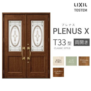 ���փh�A �v���i�XX T33�^�f�U�C�� ���J���h�A W1692×H2330mm ���N�V�� �g�X�e�� LIXIL TOSTEM �A���~�T�b�V �h�A ���� �� ���� ���t�H�[�� DIY kenzai