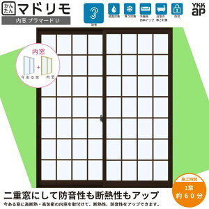  d v}[hU Ⴂ 4 Low-EwKX KX iq m^Cv WA01 3+G12+3mm/^4+G11+3mm W3001`3500×H801`1200mm YKKap kenzai