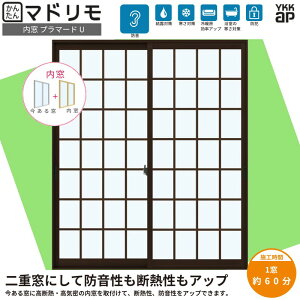  d v}[hU Ⴂ 4 Low-EwKX KX iq m^Cv WP01 3+G12+3mm/^4+G11+3mm W3001`3500×H1401`1800mm YKKap kenzai