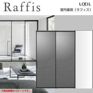  Ј 2(A) ݕ Cg RZA tBX A~KX 2424 NV LIXIL Raffis  tH[ kenzai