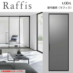  Ј W^Cv ݕ Cg RZA tBX A~KX 1624 NV LIXIL Raffis  tH[ kenzai