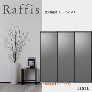  Ⴂ3 ݕ Cg RZA tBX A~KX 2424 NV LIXIL Raffis   tH[ DIY kenzai