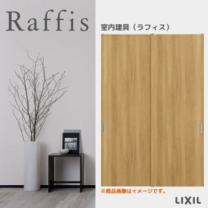  Ⴂ2 ݕ Cg RAA tBX 1624/1824 NV LIXIL Raffis   tH[ DIY kenzai