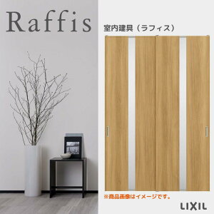  Ⴂ2 ݕ Cg RGW tBX ANnpl 1624/1824 NV LIXIL Raffis   tH[ DIY kenzai