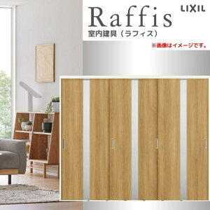 Ԏd؂ Ⴂ3 ݕ mP[VOg RGW tBX ANnpl 2420 NV LIXIL Raffis   tH[ DIY kenzai