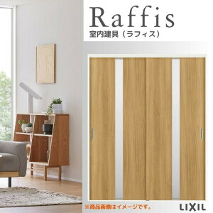  Ⴂ2 ݕ mP[VOg RGW tBX ANnpl 1620/1820 NV LIXIL Raffis   tH[ DIY kenzai