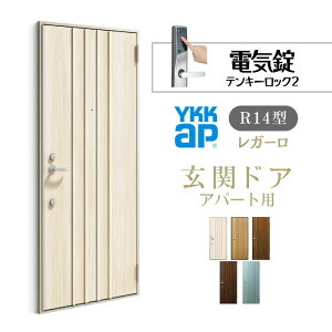 Ap[gpփhA K[ R14^ W785×H1920/2000mm dC fMdlD3/D4 hΎdl } YKK YKKap WZphA  h tH[ kenzai