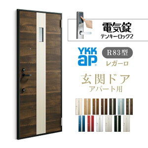 Ap[gpփhA K[ R83^ W785×H1920/2000mm dC fMdlD2/D3/D4 hΎdl } YKK YKKap WZphA  h tH[ kenzai