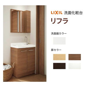NV ʉϑ t ԌW600mm FRVN-605YR/HY()+MNS-451K-F(ؘgt1ʋ ƖȂ) ~hLrlbgt Wogbv  LIXIL kenzai