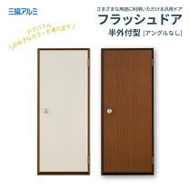楽天市場】玄関アルミドアの通販