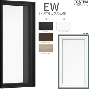 �y�}���\������G���g���[�ōX��P10�{�z FIX�� EW 07415 ��780mm×����1570mm �����T�b�V �A���O���t�� �g���v���K���X �K�X���� ���N�V��/LIXIL �̌��� �T�b�V EW kenzai